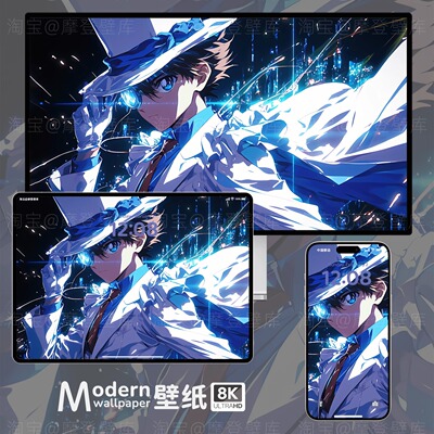 怪盗基德8K高清壁纸手机ipad平板电脑mac名侦探柯南二次元动漫图