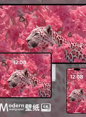 粉色豹子4K超高清壁纸iPhone手机苹果ipad平板电脑唯美动物壁纸图