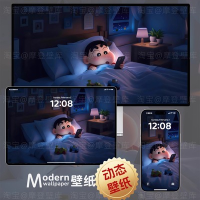 蜡笔小新动态实况壁纸手机ipad平板电脑可爱治愈系卡通8K高清壁纸
