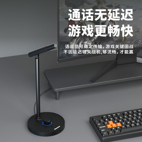 纽曼电脑桌面麦克风笔记本话筒