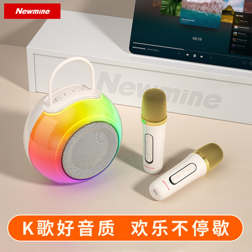 音响一体麦克风无线话筒纽曼