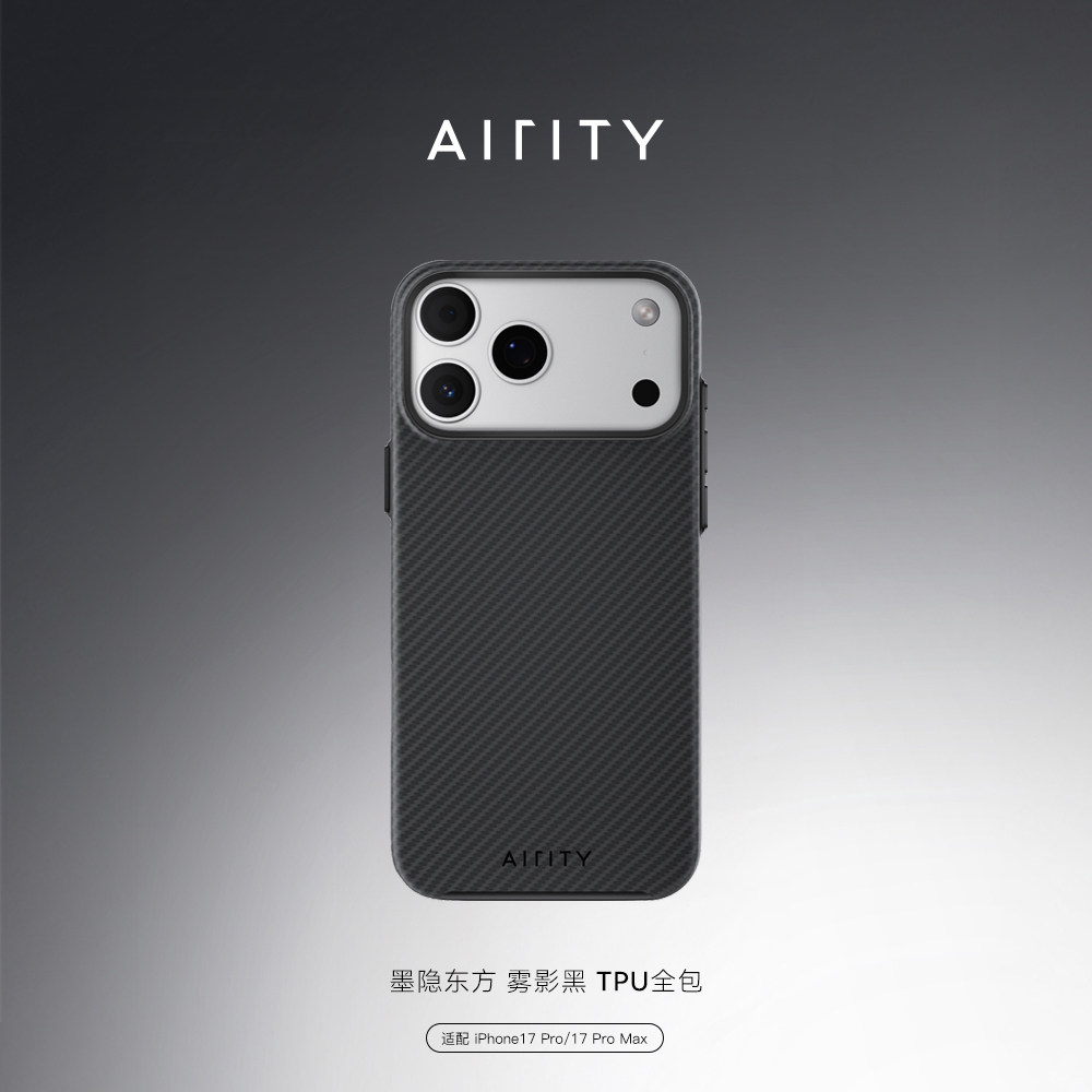 【墨隐东方AIRITY】特好拉适用苹果17promax手机壳新款iphone17pro凯夫拉磁吸相机按键碳纤维防摔17Pro保护壳图片