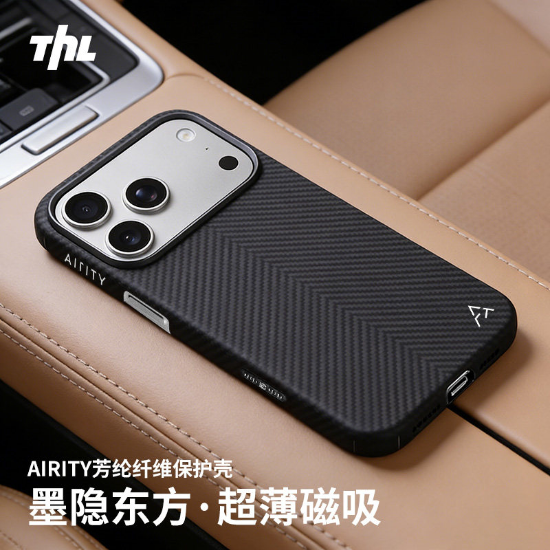 墨隐东方AIRITY芳纶承韵保护壳图片