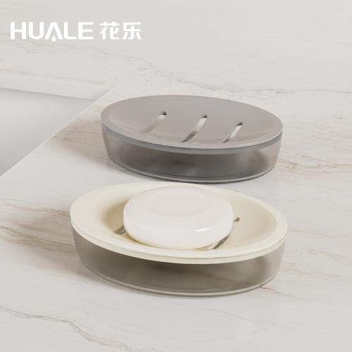 花乐双层沥水磨砂肥皂盒