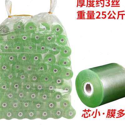 厂销PVC工业缠绕膜环保嫁接膜打包膜保护薄膜静电膜包装膜电线品