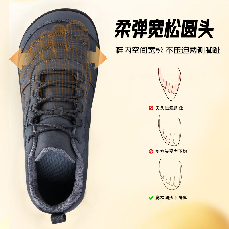 宽楦大码不挤脚跑步鞋