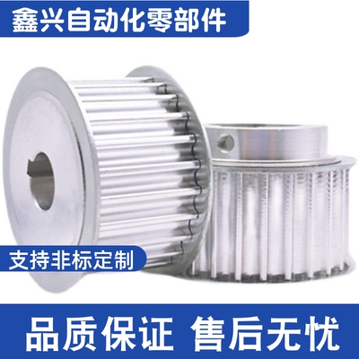 EAF51-XL050-28-A/B-P/N 6 8 10 12 14 15 16 18型同步轮