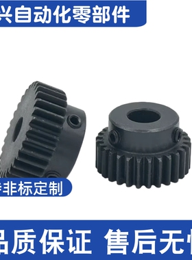 VNR21 22 VNR23-3.0-17-B30-B-P10 P12 P14 P15 P16 P18P20直齿轮