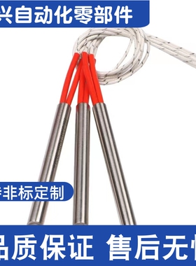 MCHK3.1 5 6 8 10 12-31.8 50.8 80-V120 V240-W25~ 筒式加热器