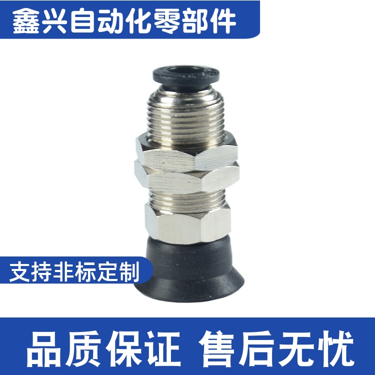 MVFKN20 MVFKN25 MVPKN30 MVPKN35 40 真空吸盘