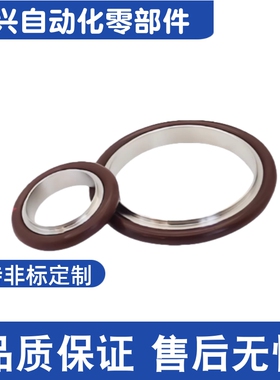 BLQ29-10 16 25 40 50 真空类管道配件真空密封圈无外圈