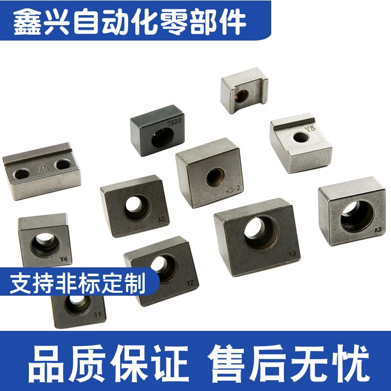 ICG51-5 ICG51-6 ICG41-5 ICG41-6 直线导轨用定位块替代