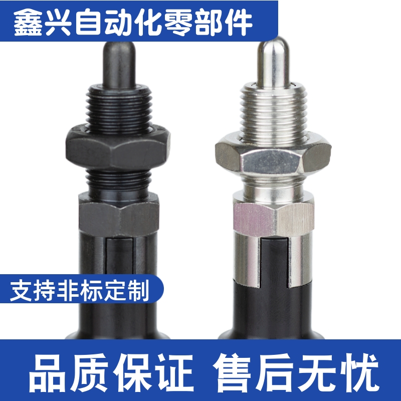 PXAL PXKL SXPAL SXPKL8/8L/10/10L/12/12L/16/16L分度销复位加长