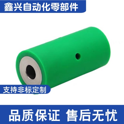 E-QAH24-D20 D25 D30 D40 D50-d8 d10 d15-L20 L30L40L50包胶滚轮