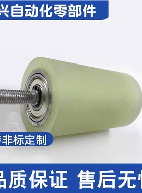 聚氨酯立式导向滚轮TGRAU TGRSU25 30 35 40 50-20 25 30 40 50