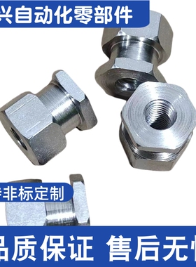 WHC31-M8 M10-1.25-L4 L5 L6 L8 L9 L10 L12 L13 内螺纹浮动接头