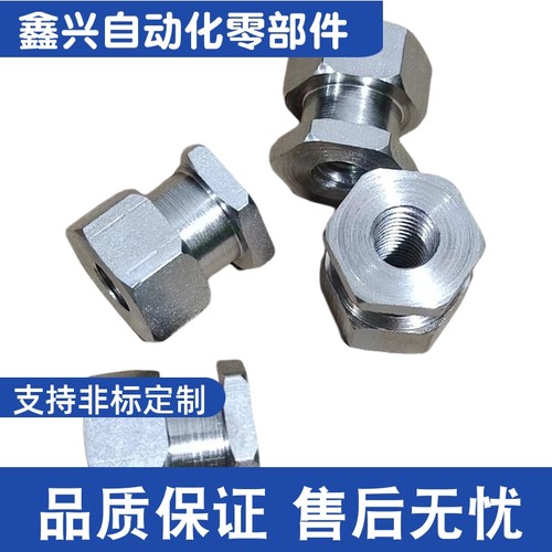 WHC31-M8 M10-1.25-L4 L5 L6 L8 L9 L10 L12 L13 内螺纹浮动接头