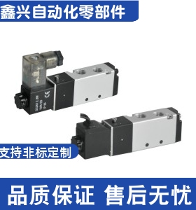 WLE14-4V410/420/430C/E/P-15-A/B-I电磁阀 先导式 二位/三位五通