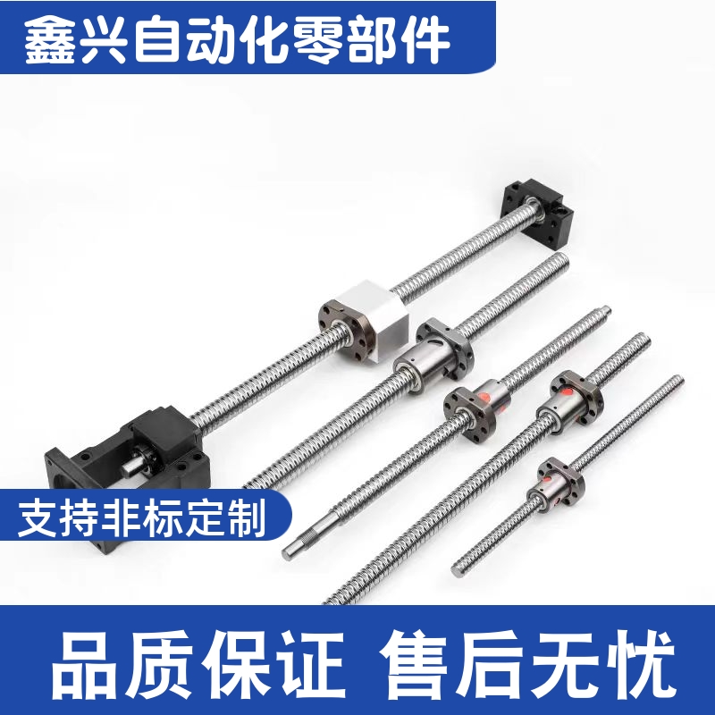C-TBSB  C-TBSE 2005/2010/2020/2505/2510/2525滚珠丝杠