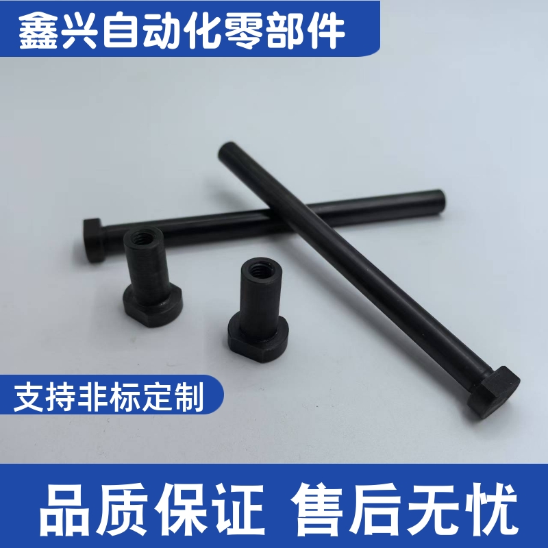 内螺纹带肩铰链销MIM01-