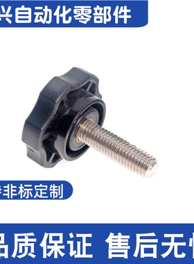 HAT11/16/17-M5 M6 M8 M10-L10 L20 L30 L40五角把手