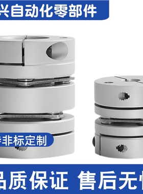 DBJ11-D55-d12-e12-14-14-15-15-17-19-20-22-24-25膜片式联轴器
