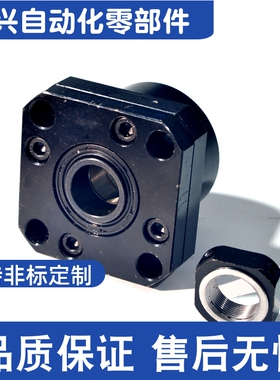 C-BUR C-BRW BUR BRW6/8/10/12/15/20/25丝杠支座组件固定侧圆型