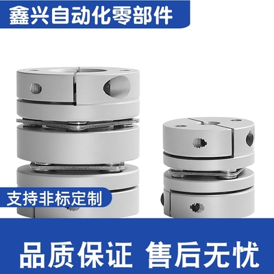 MCKLCWK40 MCSLCLK/MCSLCRK/ MCSLCWK16/20/25/32/40/50 联轴器