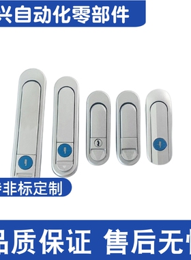 XAX51 XAX52-A88 A121 A147 平面锁把手按压转动式替代款