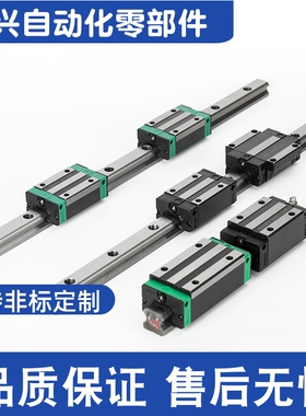 SSE2BS13-370/SSE2BS13-395/420/445/470微型直线导轨短滑块型