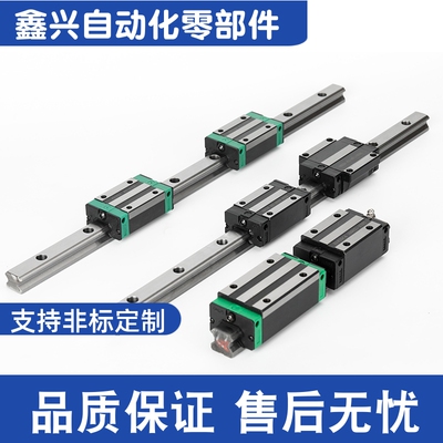 SSE2BS13-370/SSE2BS13-395/420/445/470微型直线导轨短滑块型