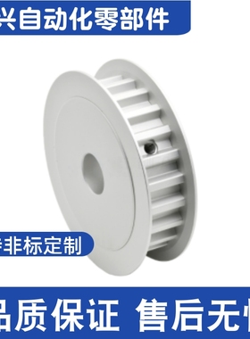 EAP21-T5150-30-A-P/N-d10 d12 d14 d15 d16 d18 d20 p22 同步轮