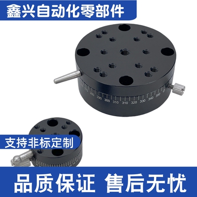 REG25 40 60 R轴360°高精度手动旋转滑台旋钮进给丝杆粗调 ELF11