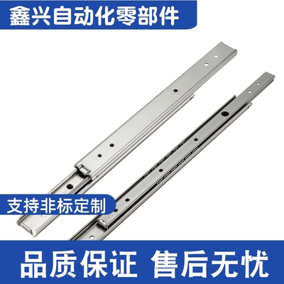 SRRH15012/14/16/18/20/22/24/28三节滑轨线性导轨