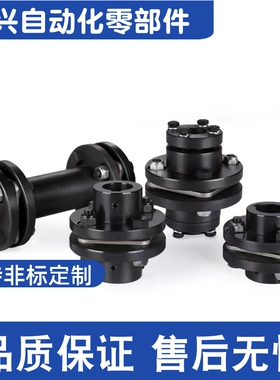 DCEK56-8-8-10-11-12-14-16-18-19-20单节膜片联轴器