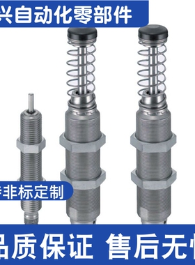 替缓冲器MAWC MAWS0100 0150 0250 0350 0500 1000 1252S W