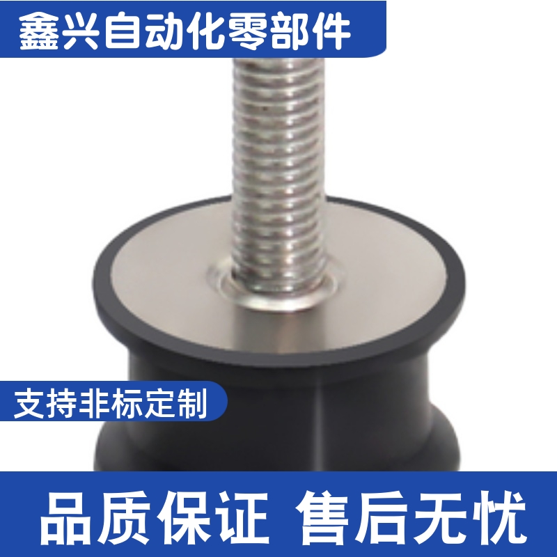 BGONA15150  DBGONA15150  EBGONA15150 防震橡胶座