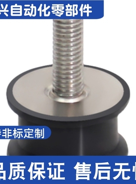 BGONA15150  DBGONA15150  EBGONA15150 防震橡胶座