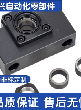 LHF01/02/03/05/06/07-Q8/10/12/15 30度梯形丝杠用支座