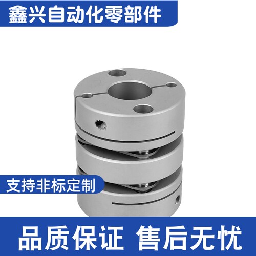 DAAPC56 DAAKPC56-14-14-15-15-16-16-19-20-22-24双膜片式联轴器