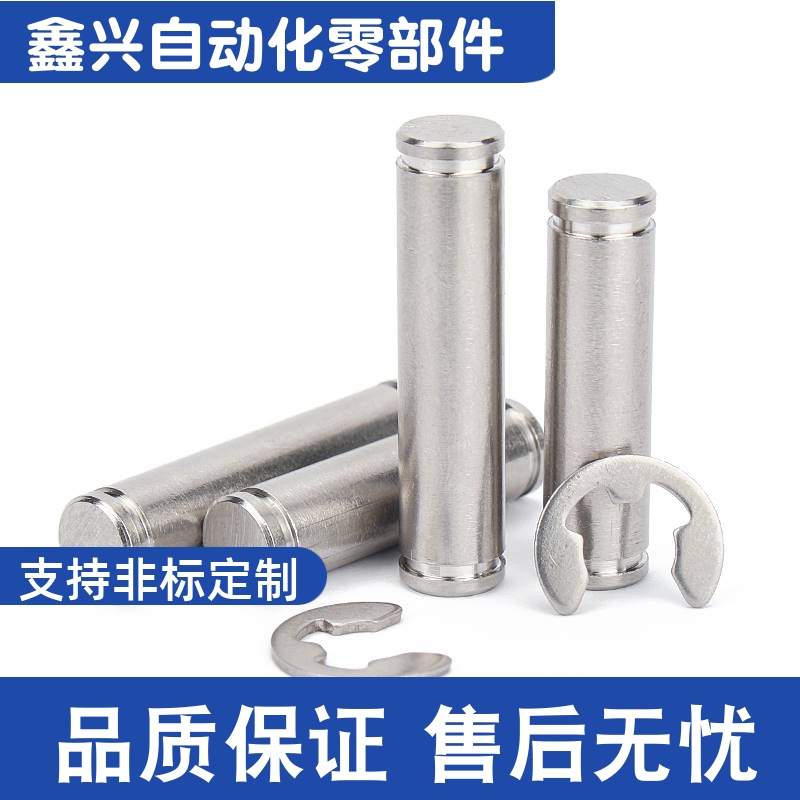 铰链销CDGH568102-30