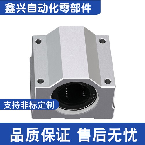 LHBB6 8 10 12 13 16 20 25 30 LHBBN替米思米轴承座直线轴承箱式