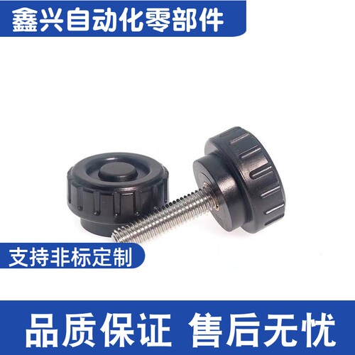 小型直纹把手 HAV32-M3 M4 M5 M6 M8-L10 L15 L20 L25-E