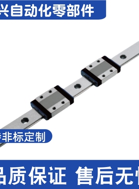 SELBW14-110 SELBW14-150 190 230 270 微型直线导轨 滑轨加宽型