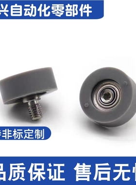 SUMBH3-10/12/68310-3/68312-3现货耐高温静音软胶硅橡胶包胶轴承