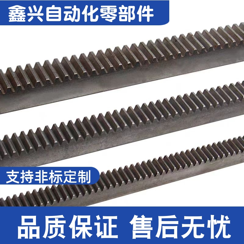 VNU31 VNU32 VNU36-1.0/1.5/2.0/2.5/3.0-ZA ZB ZC ZD 直齿条