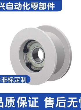 ENG04-D15 D20 D25 D30 D35 D40 D50-T6 T11 T16 21平皮带用惰轮