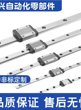 SSEBW12-230 SEBW12-260 SEBW12-290 微型直线导轨滑轨加宽型