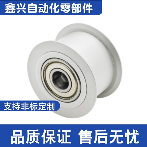 AFDF 9 11 11.5 14 15 16 19 22 26 32 37 45 49 58 59-15 20惰轮