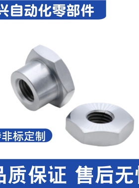 WHD31-M14-1.5-L5L6L8L9L10L12L13L15L16L19L20分离型浮动接头